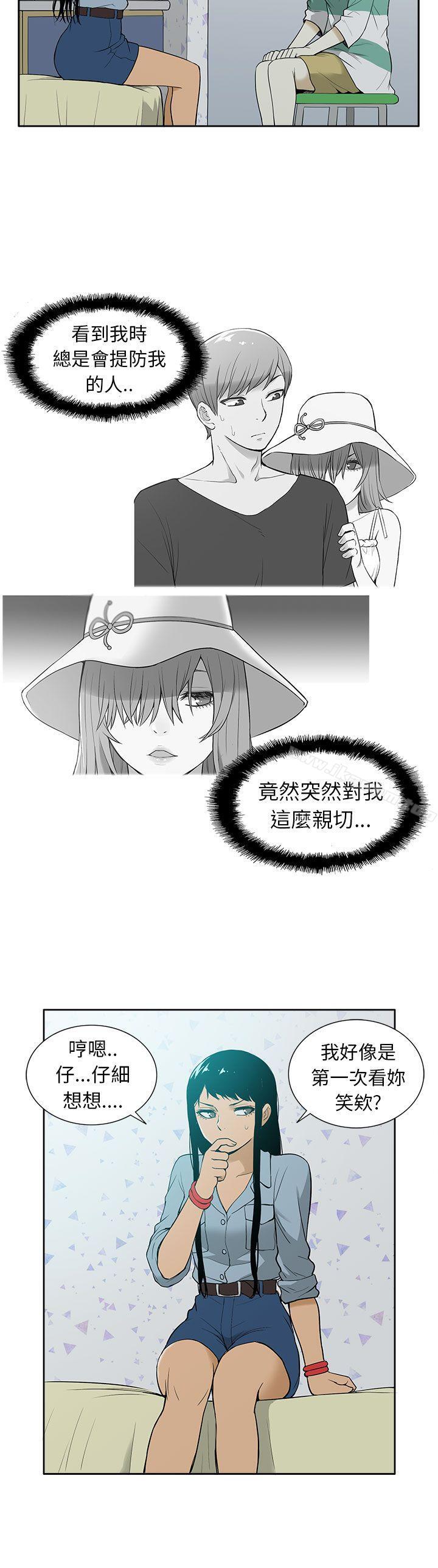 漫画韩国 租愛套房   - 立即阅读 第27話第2漫画图片