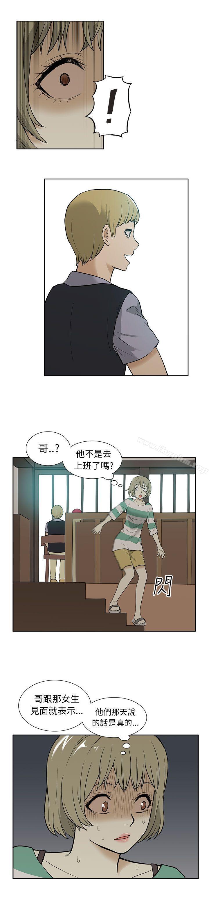 租愛套房漫画 免费阅读 第27话 11.jpg