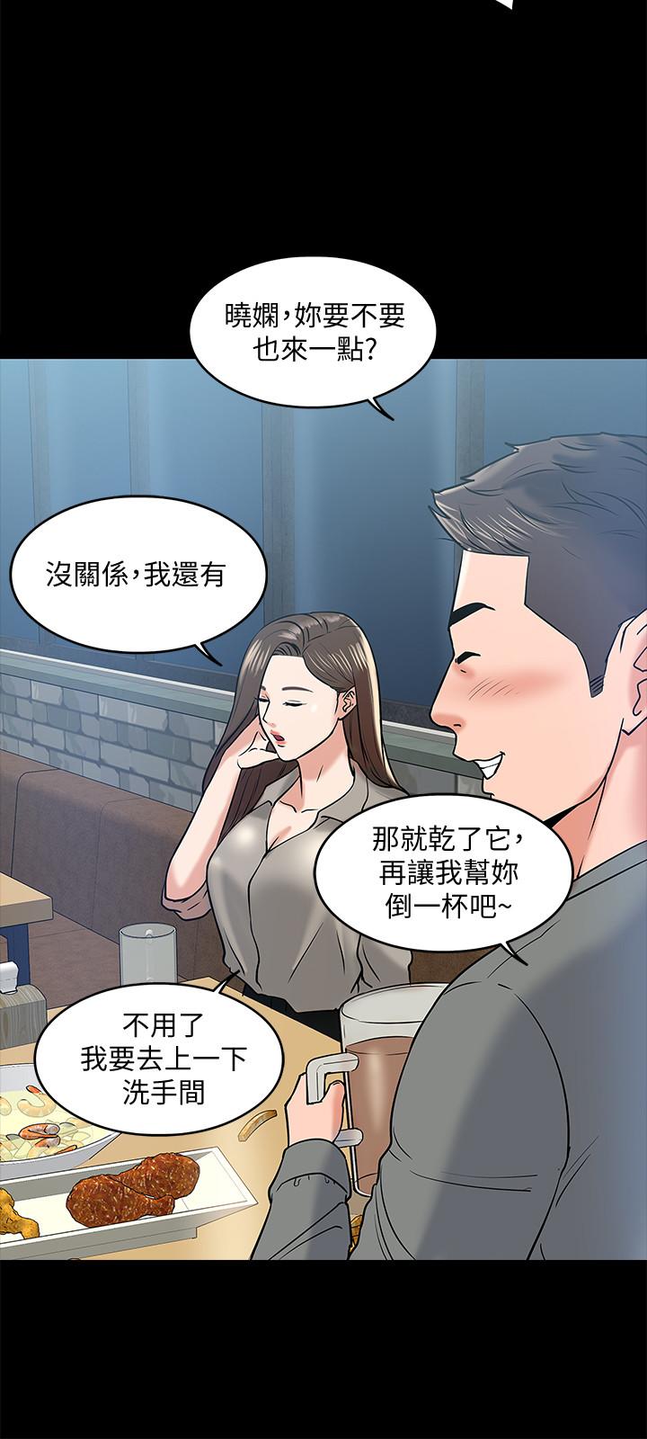 漫画韩国 教授你還等什麼   - 立即阅读 第13話-被兩個女人挑逗的教授第24漫画图片