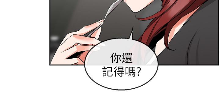 韩漫H漫画 深夜噪音  - 点击阅读 第11话-瑜欣的诱惑 9