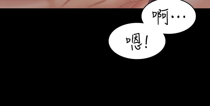 交換遊戲 在线观看 第23話-刺激的電影院約會 漫画图片26