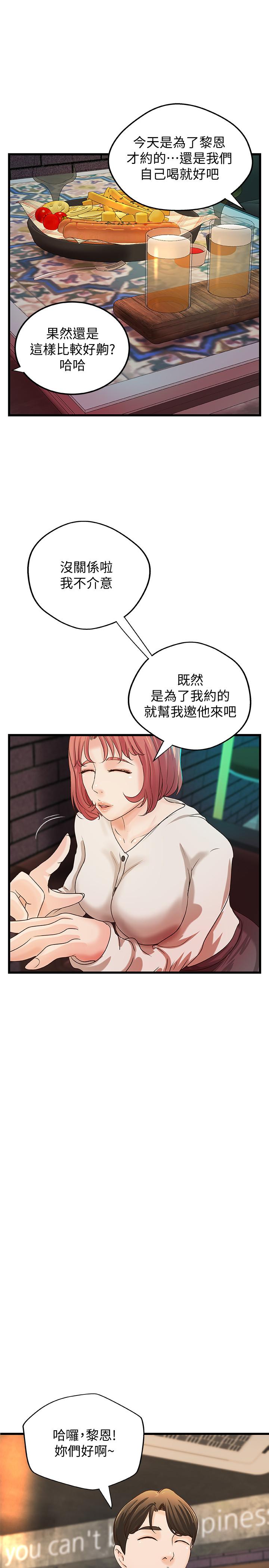 韩漫H漫画 御姐的实战教学  - 点击阅读 第32话-在身上游走的鹹猪手 22