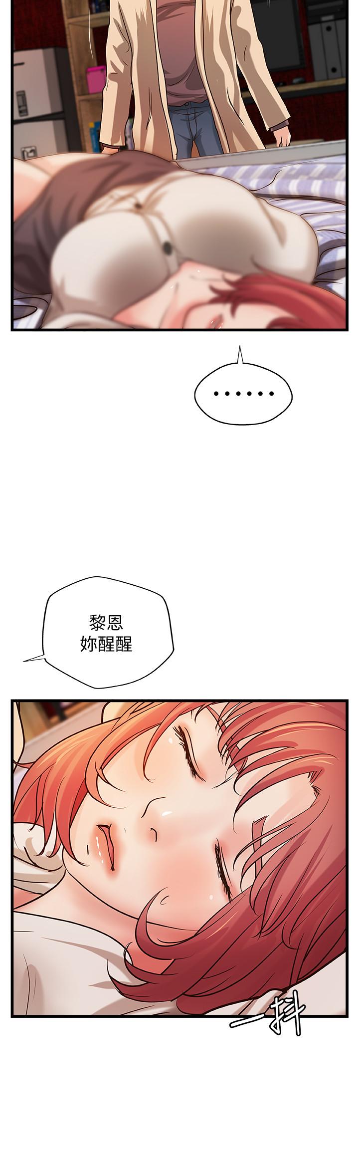 禦姐的實戰教學 在线观看 第32話-在身上遊走的鹹豬手 漫画图片29