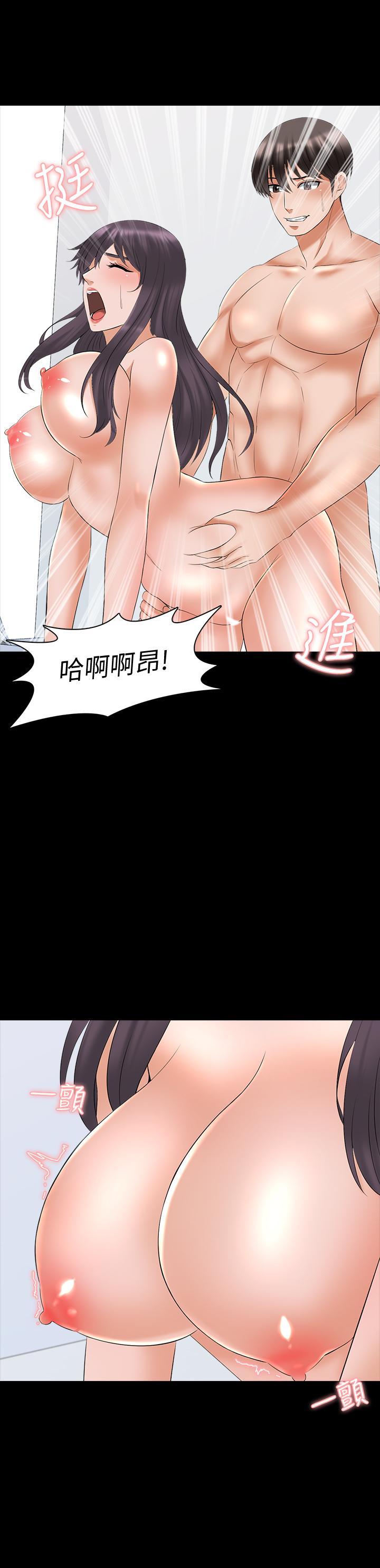 傢教老師 在线观看 第39話-達到高潮的她 漫画图片11