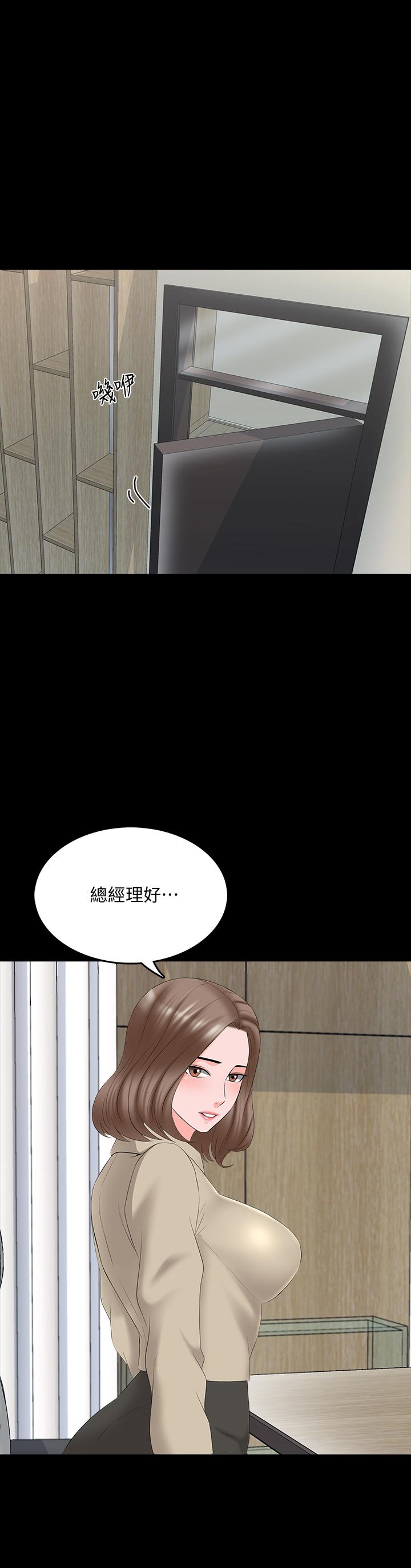 漫画韩国 傢教老師   - 立即阅读 第39話-達到高潮的她第29漫画图片