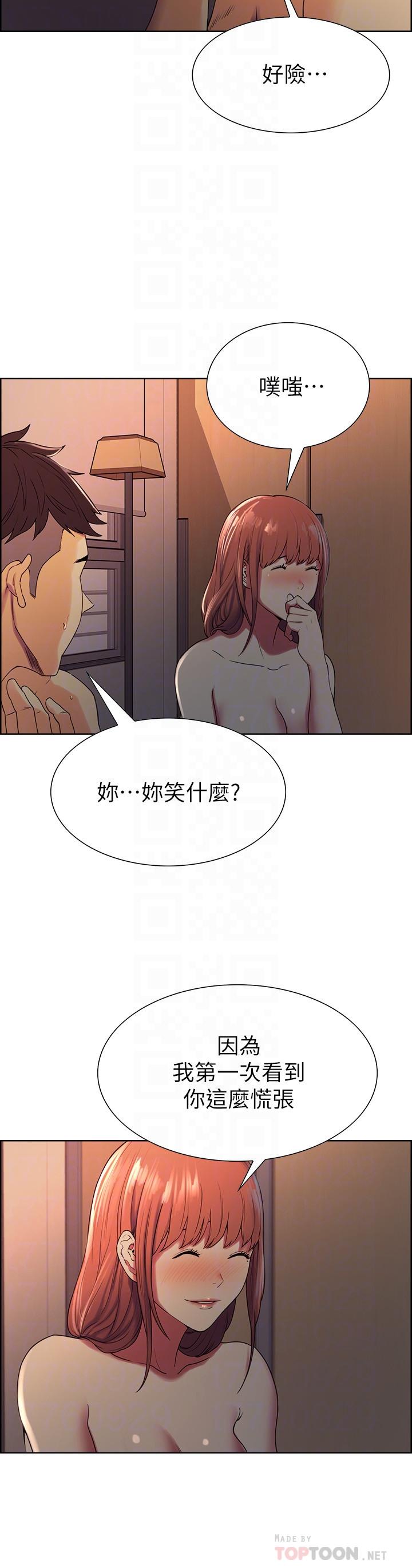 韩漫H漫画 室友招募中  - 点击阅读 第12话-你没有见过女生的鲍鱼吧？ 10