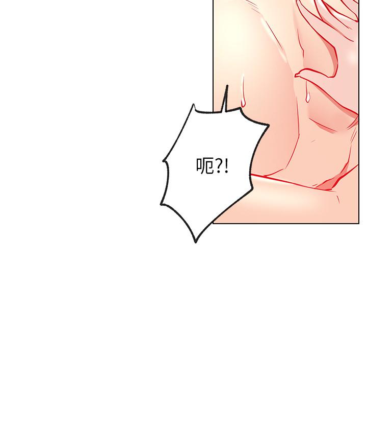 韩漫H漫画 网红私生活  - 点击阅读 第8话-在床上主动进攻 41