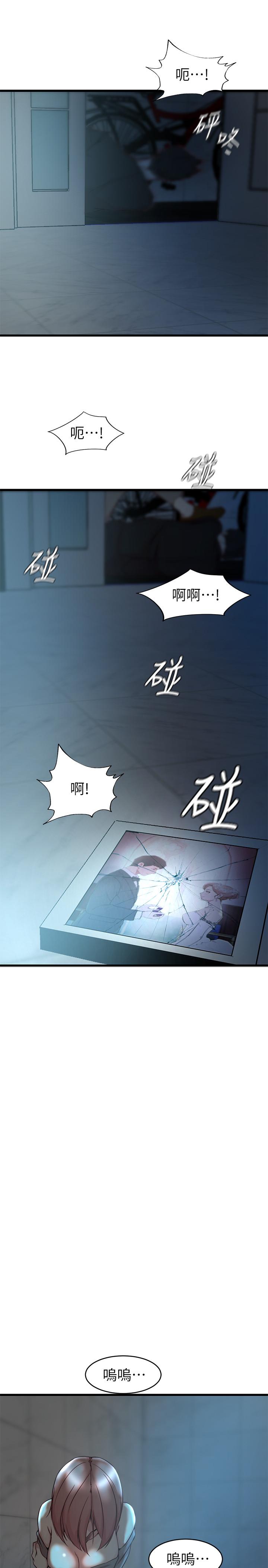 韩漫H漫画 老婆的姊姊  - 点击阅读 第36话-我们也来好好享受吧 24