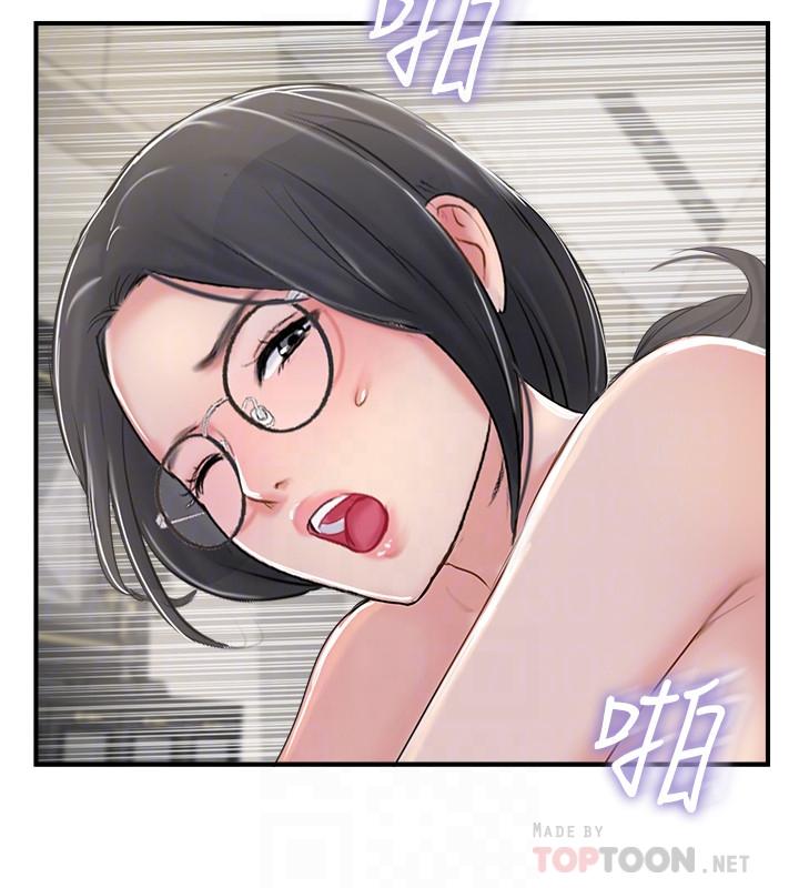 漫画韩国 完美新伴侶   - 立即阅读 第28話-驚人的變態聚會第14漫画图片