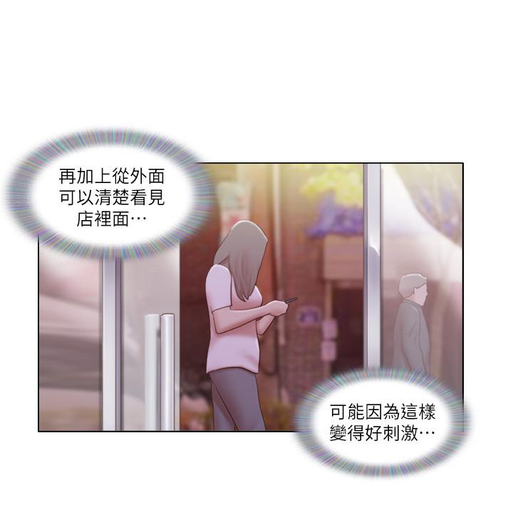 韩漫H漫画 单身女子公寓  - 点击阅读 第17话-吟吟果然很美味 11