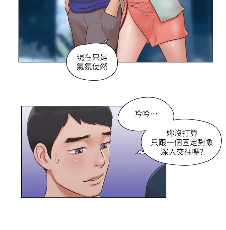 漫画韩国 單身女子公寓   - 立即阅读 第17話-吟吟果然很美味第15漫画图片