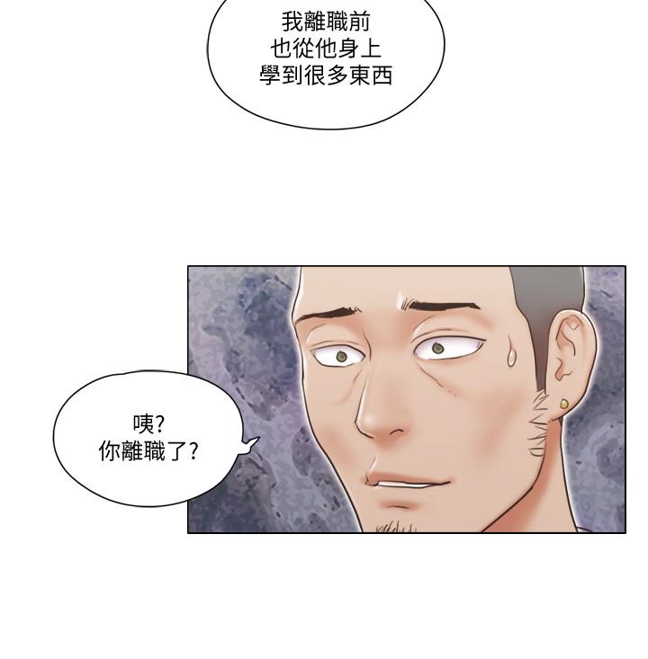 漫画韩国 單身女子公寓   - 立即阅读 第17話-吟吟果然很美味第21漫画图片