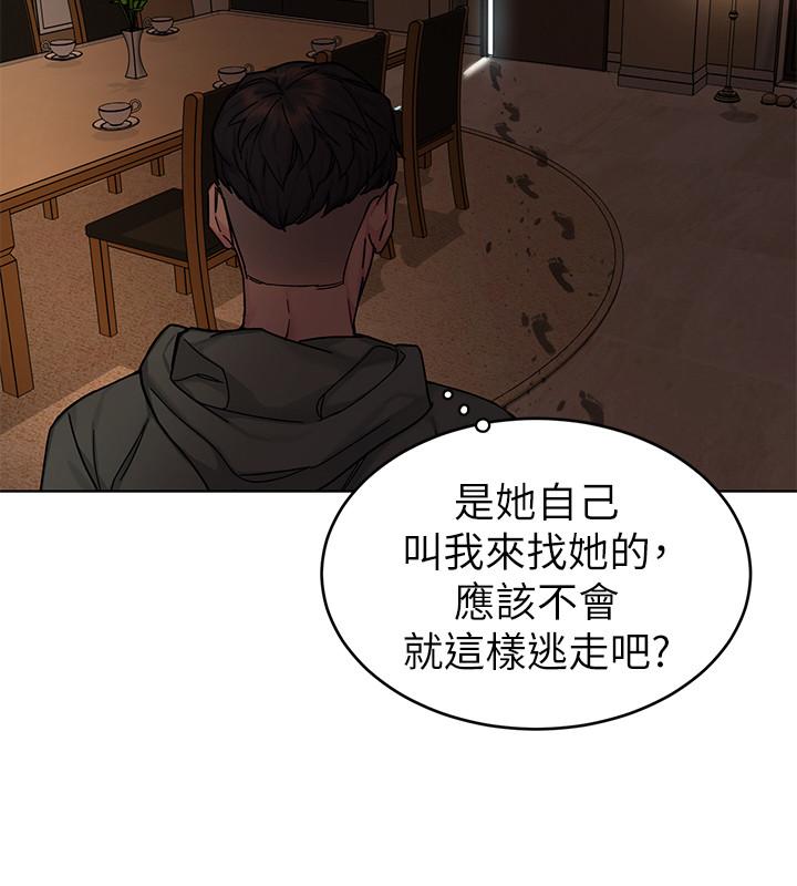 韩漫H漫画 致命游戏  - 点击阅读 第63话-哎呀，很痛吧，泰坤哥 23