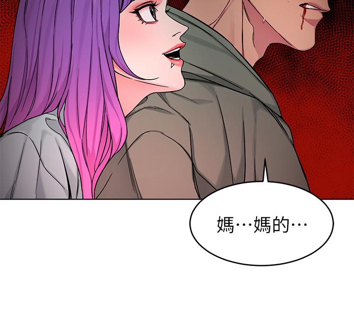 致命遊戲漫画 免费阅读 第63话-哎呀，很痛吧，泰坤哥 30.jpg