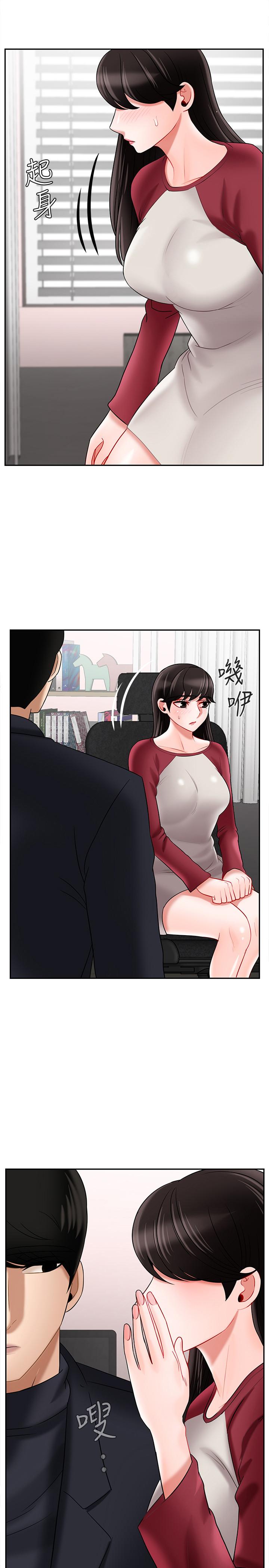 壞老師 在线观看 第30話-嫉妒女兒的媽媽 漫画图片1