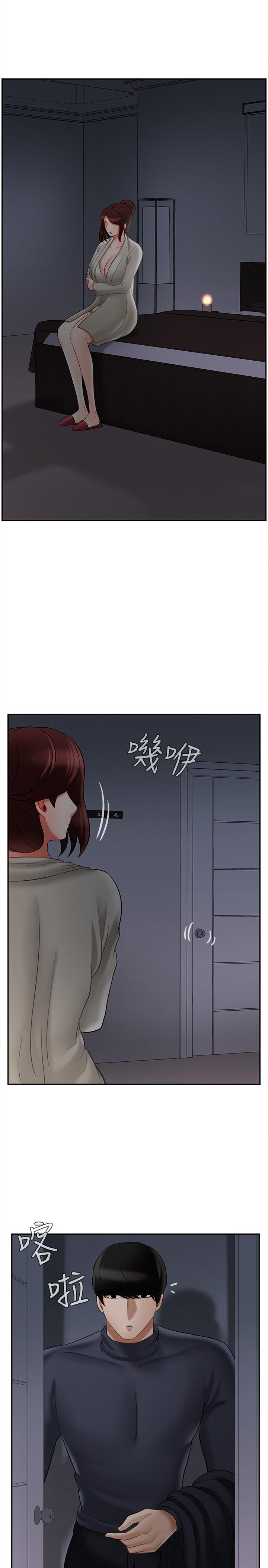 壞老師 在线观看 第30話-嫉妒女兒的媽媽 漫画图片42