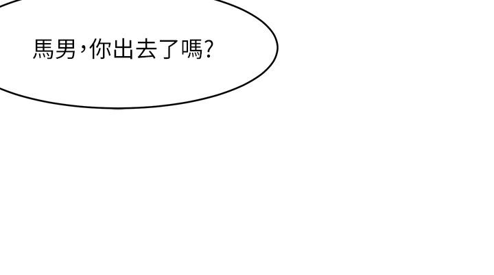 漫画韩国 女神寫真   - 立即阅读 第1話-跟模特，真的隻有拍照？第36漫画图片