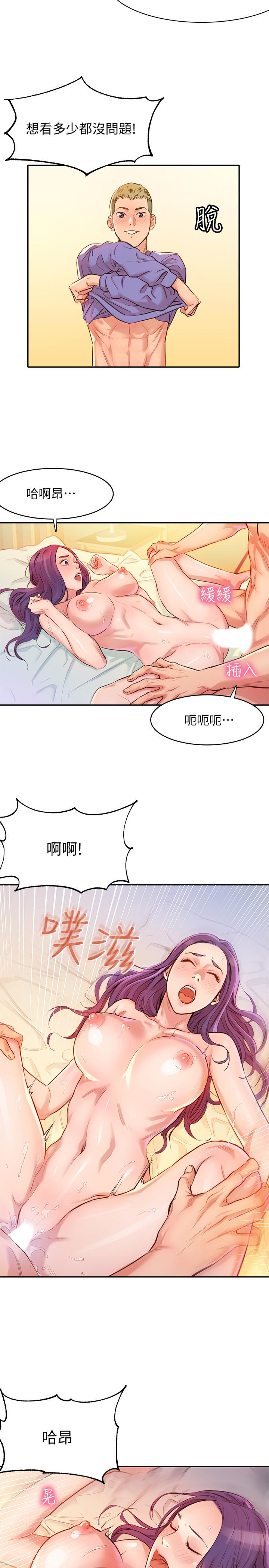 女神寫真 在线观看 第1話-跟模特，真的隻有拍照？ 漫画图片45