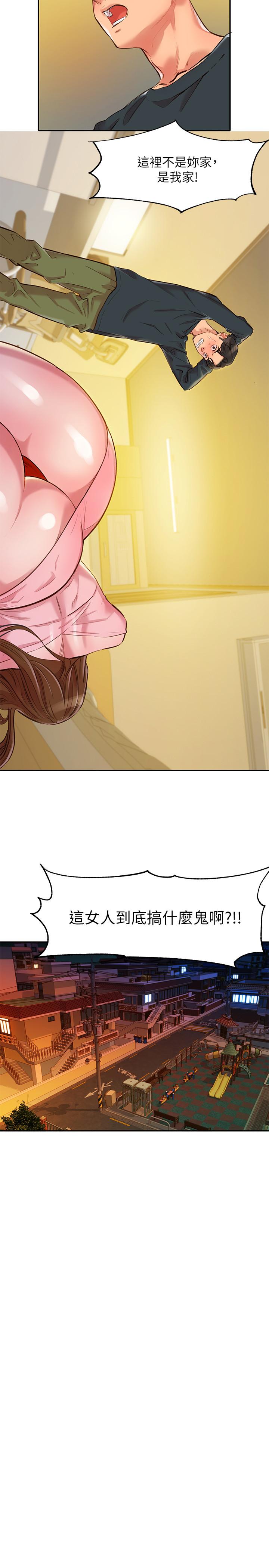 女神寫真 在线观看 第2話-專業模特與眾不同的姿勢 漫画图片2