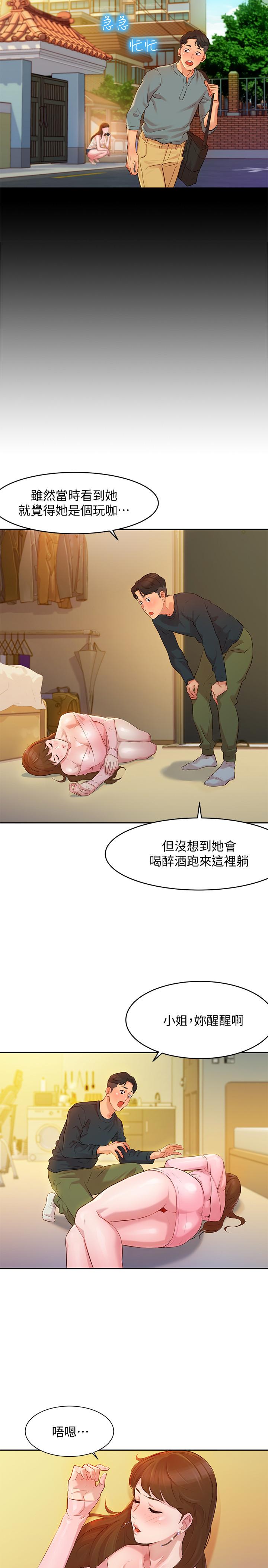 漫画韩国 女神寫真   - 立即阅读 第2話-專業模特與眾不同的姿勢第9漫画图片