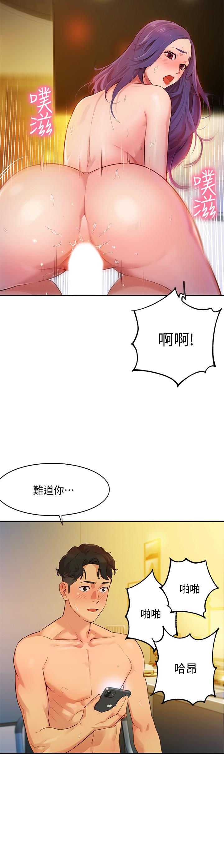 韩漫H漫画 女神写真  - 点击阅读 第2话-专业模特与众不同的姿势 24