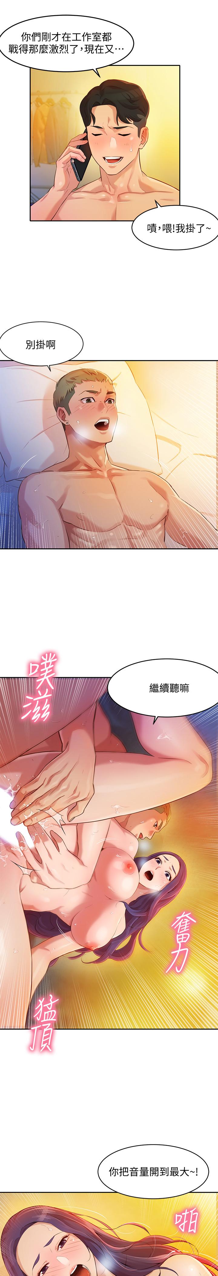 漫画韩国 女神寫真   - 立即阅读 第2話-專業模特與眾不同的姿勢第27漫画图片