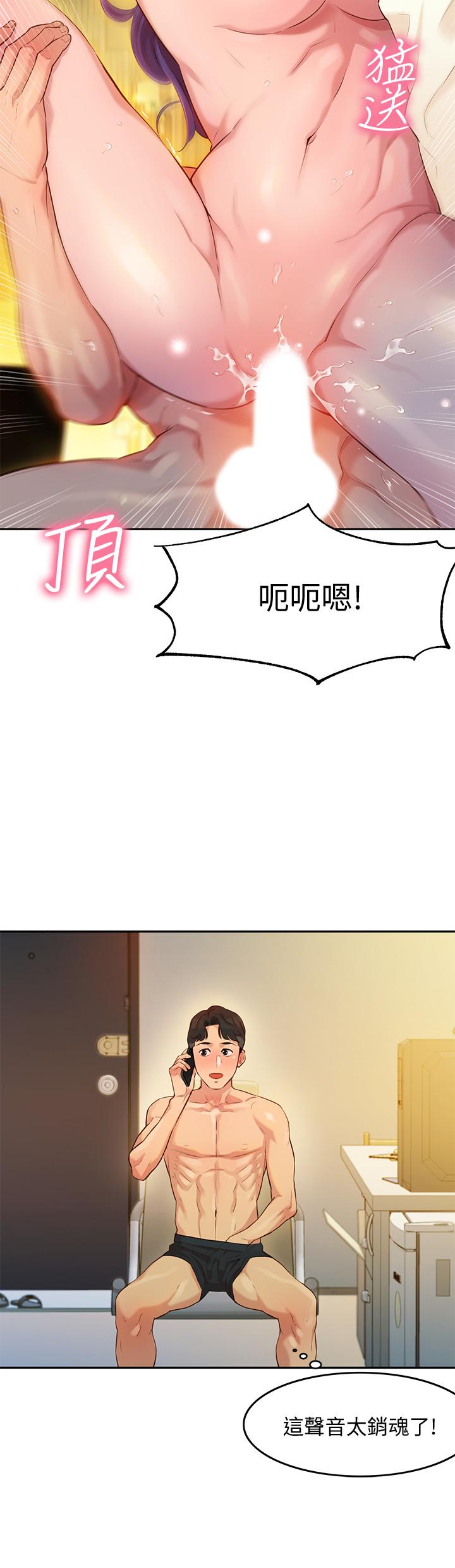 漫画韩国 女神寫真   - 立即阅读 第2話-專業模特與眾不同的姿勢第36漫画图片