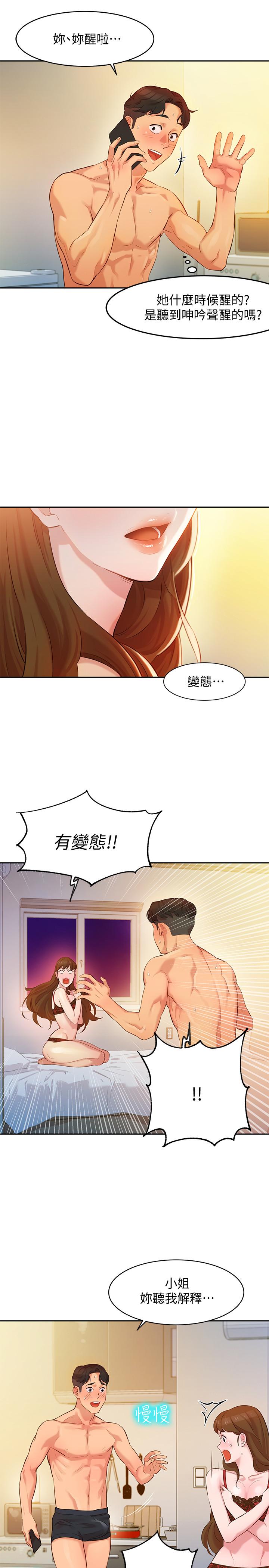 女神寫真 在线观看 第2話-專業模特與眾不同的姿勢 漫画图片39