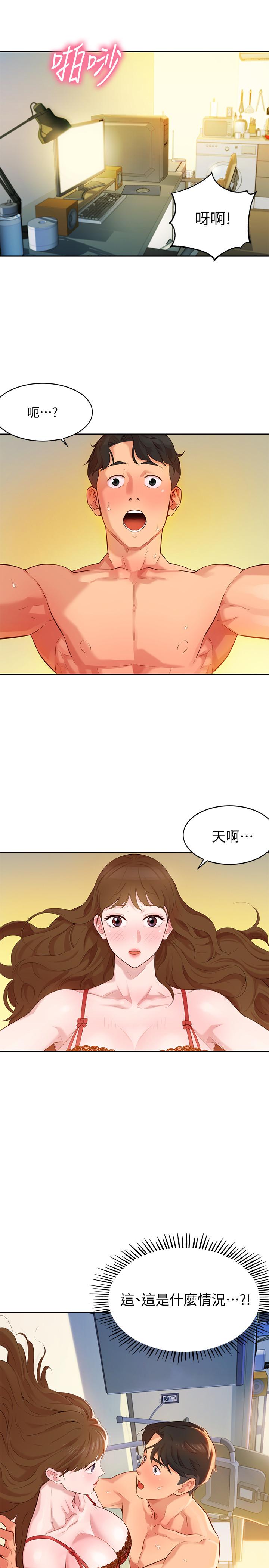 韩漫H漫画 女神写真  - 点击阅读 第2话-专业模特与众不同的姿势 43