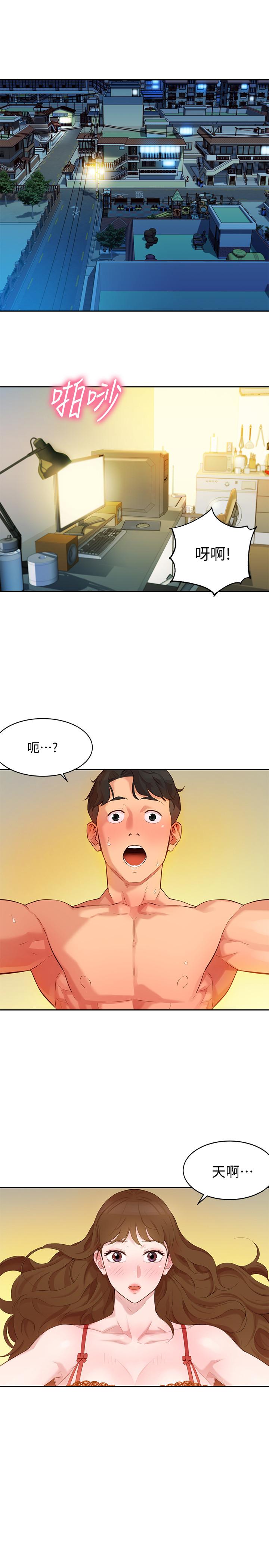 女神寫真 在线观看 第3話-能不能也幫我拍照 漫画图片1