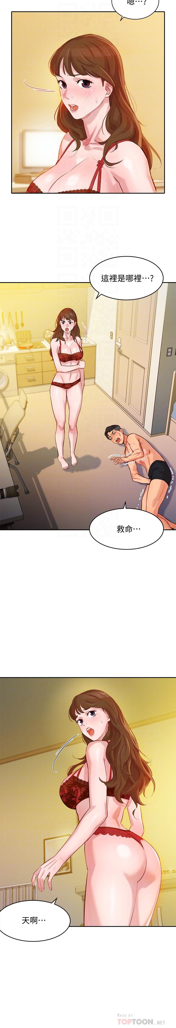 女神寫真 在线观看 第3話-能不能也幫我拍照 漫画图片12