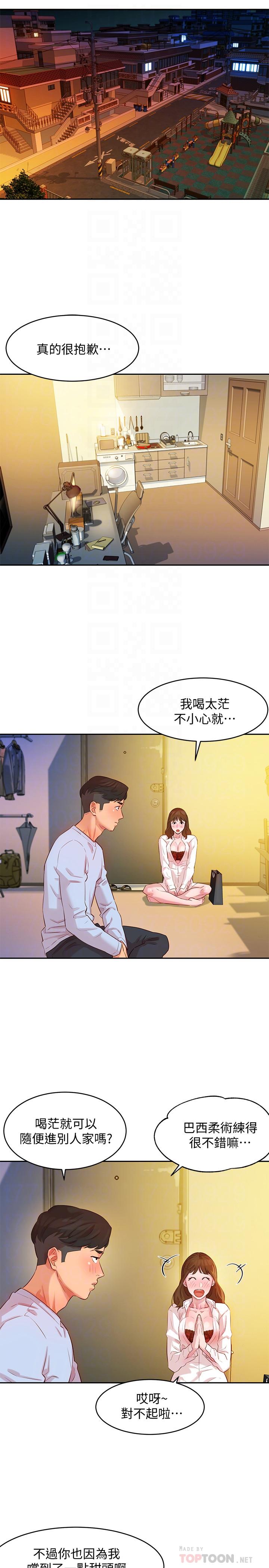 漫画韩国 女神寫真   - 立即阅读 第3話-能不能也幫我拍照第14漫画图片