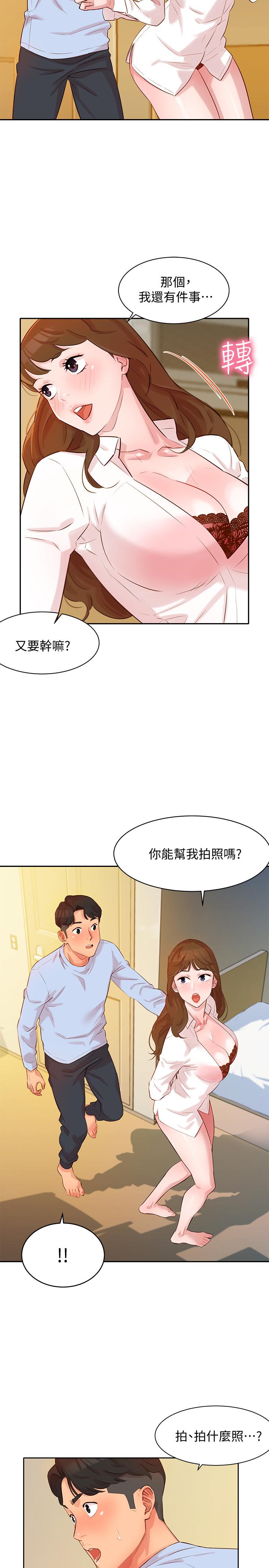 女神寫真 在线观看 第3話-能不能也幫我拍照 漫画图片32