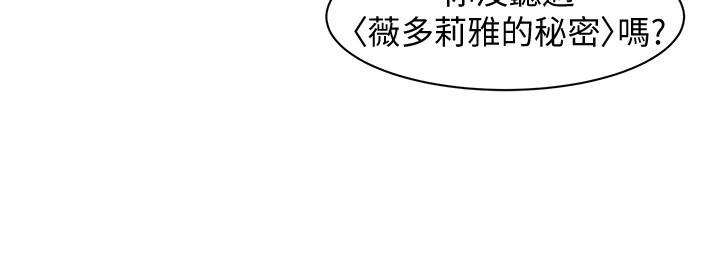 漫画韩国 女神寫真   - 立即阅读 第4話-清純女神的大膽裸露第20漫画图片