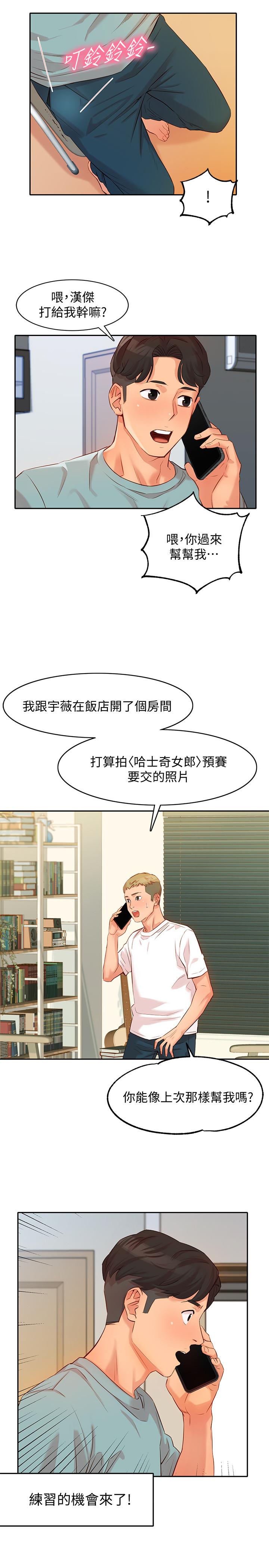 漫画韩国 女神寫真   - 立即阅读 第4話-清純女神的大膽裸露第36漫画图片