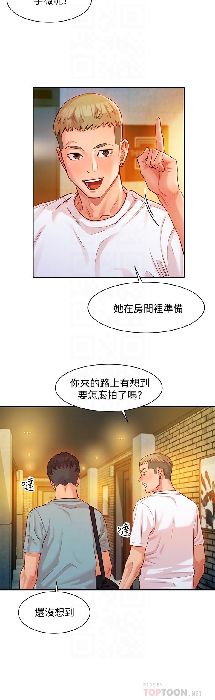 漫画韩国 女神寫真   - 立即阅读 第5話-試試看，像真的在做愛一樣第4漫画图片