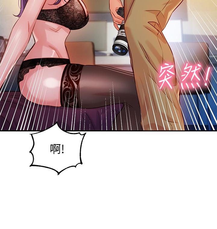 漫画韩国 女神寫真   - 立即阅读 第5話-試試看，像真的在做愛一樣第26漫画图片