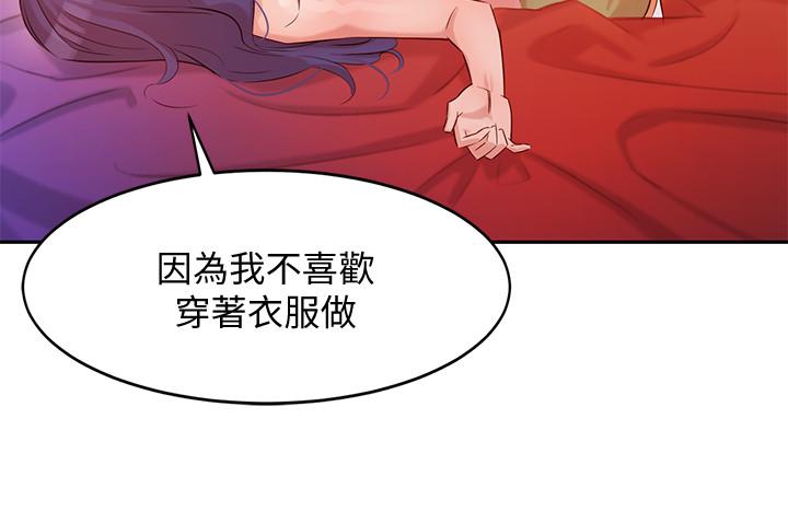 漫画韩国 女神寫真   - 立即阅读 第5話-試試看，像真的在做愛一樣第31漫画图片