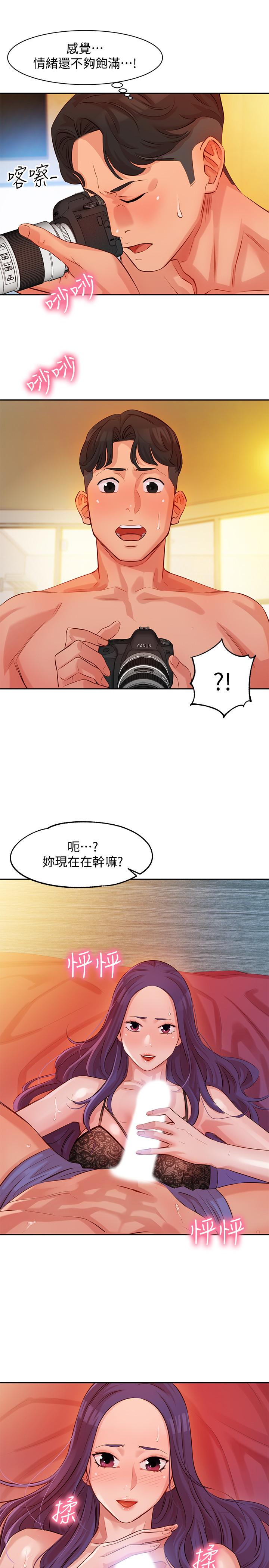 漫画韩国 女神寫真   - 立即阅读 第5話-試試看，像真的在做愛一樣第38漫画图片