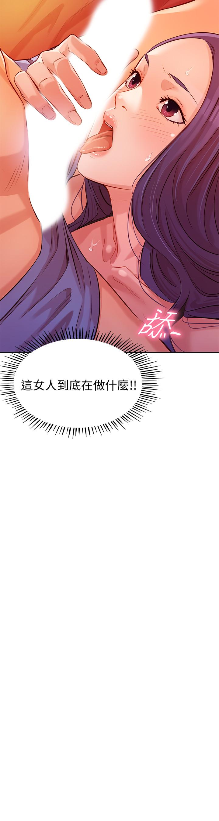 韩漫H漫画 女神写真  - 点击阅读 第6话-拍摄中断的原因 2