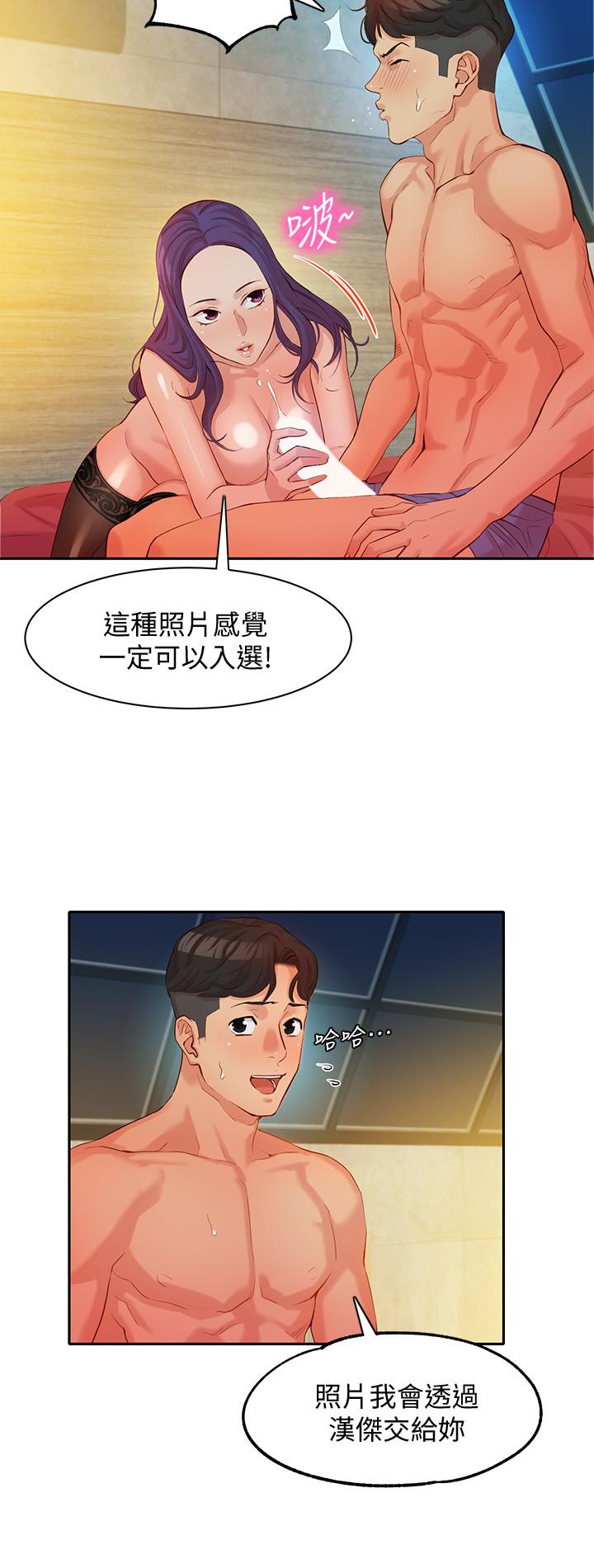 韩漫H漫画 女神写真  - 点击阅读 第7话-我能看看你相机里的照片吗 15