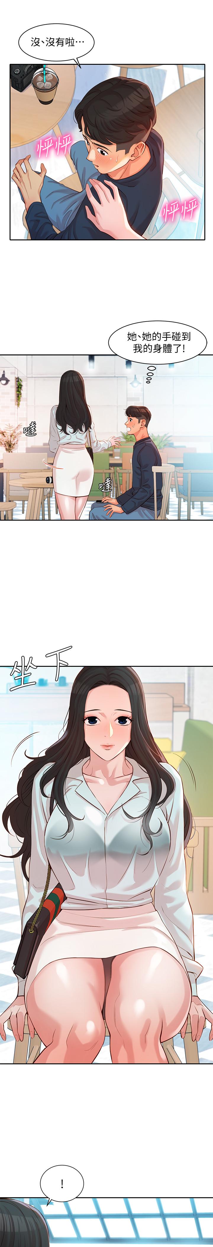 女神寫真 在线观看 第7話-我能看看你相機裡的照片嗎 漫画图片36