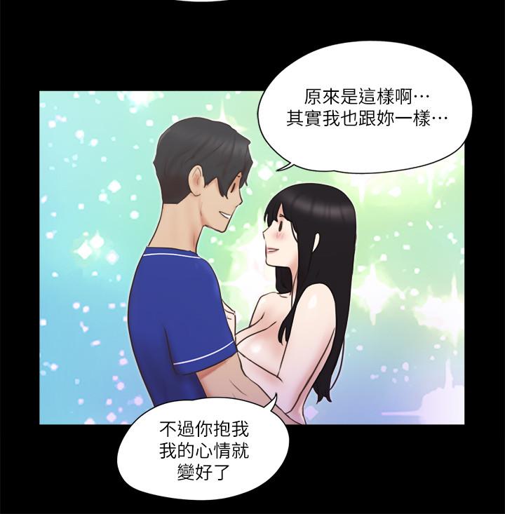 协议换爱 第58話-尺度變大的變態夫妻 韩漫图片9