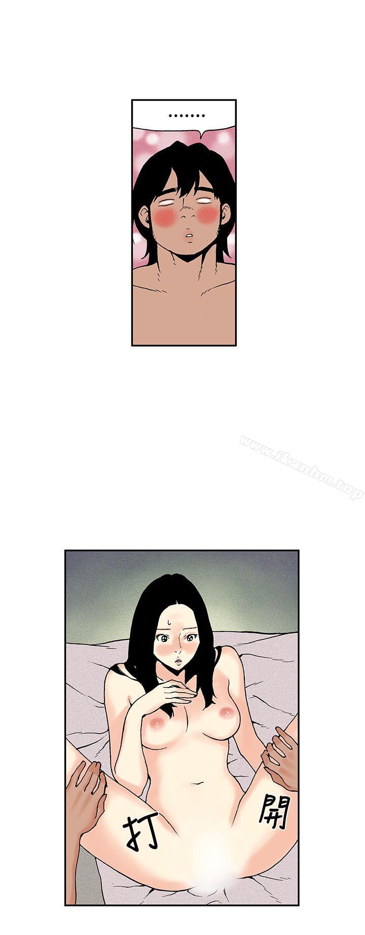 韩漫H漫画 月红夜花  - 点击阅读 第12话 2