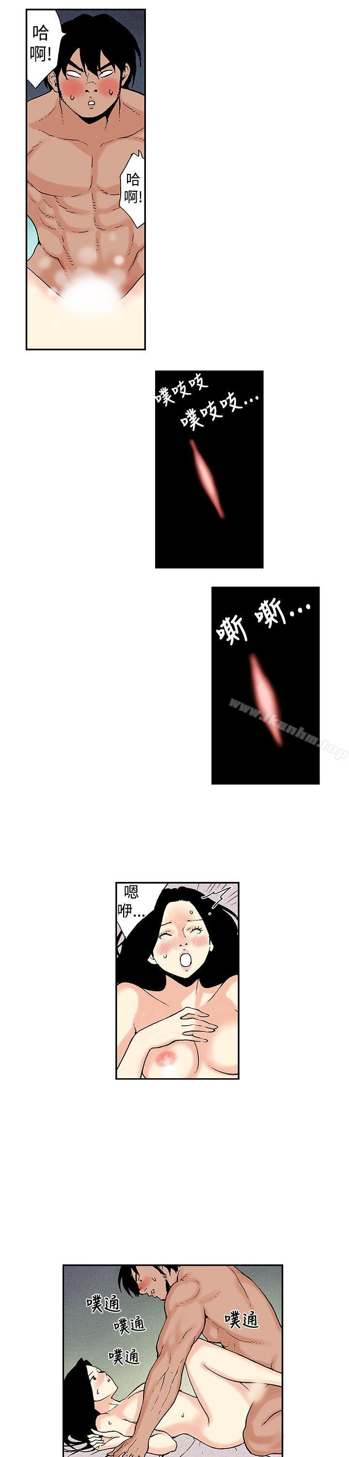 韩漫H漫画 月红夜花  - 点击阅读 第12话 3