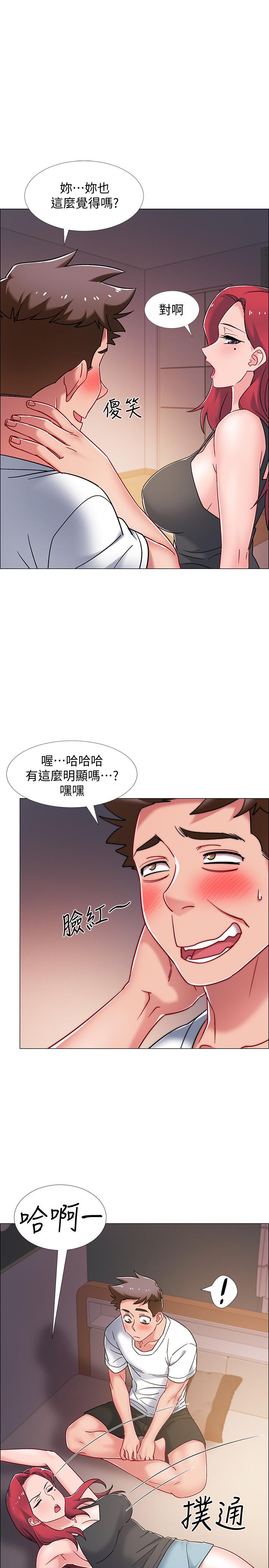 入伍倒數中 在线观看 第15話-偷偷打一炮吧 漫画图片5