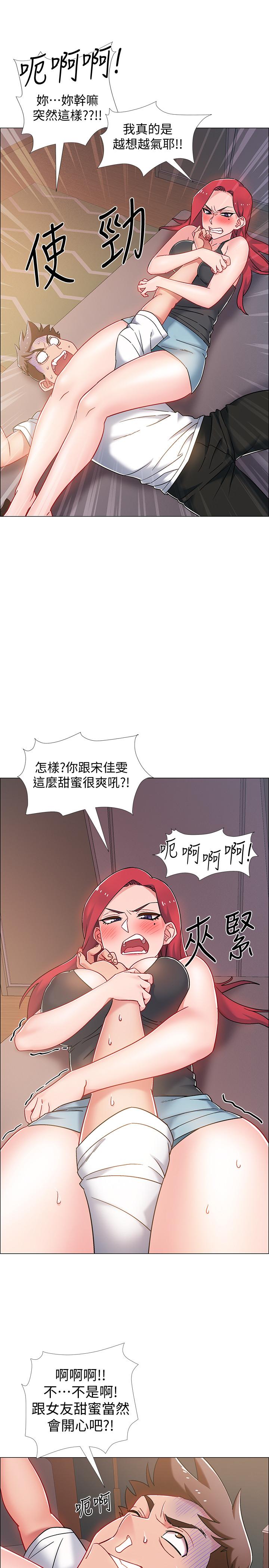 入伍倒數中 在线观看 第15話-偷偷打一炮吧 漫画图片13