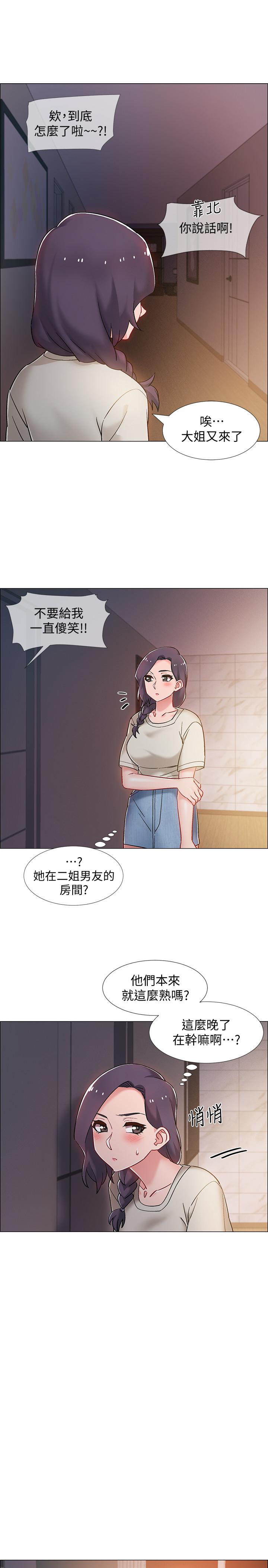 韩漫H漫画 入伍倒数中  - 点击阅读 第15话-偷偷打一炮吧 23