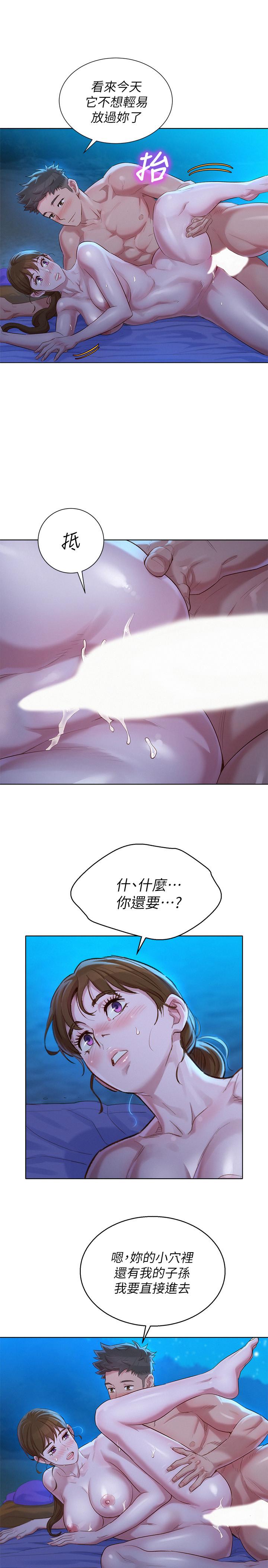 漂亮乾姊姊漫画 免费阅读 第105话-姐姐，可以再来一次吧？ 28.jpg