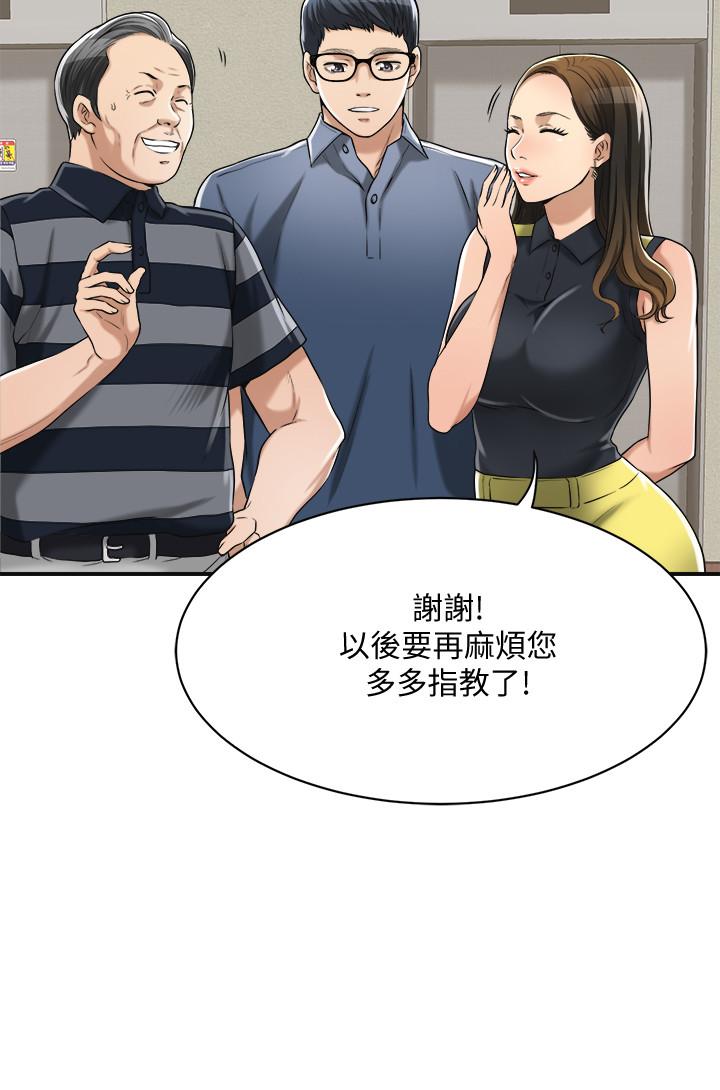 抑欲人妻 在线观看 第23話-瘋狂抽插筱妍的誘人胴體 漫画图片24